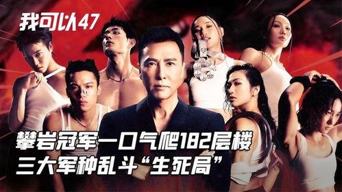 失踪调查组：生死未卜 第一季