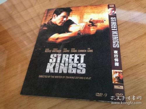 夜行悍探 2008,2008悬疑惊悚之夜