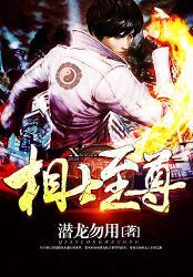 至尊潜龙,揭秘神秘龙族崛起的传奇之路