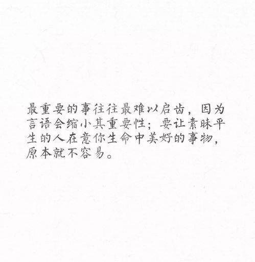 人别时光念未休,人别时光的深情回忆